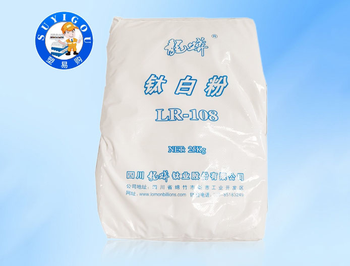 中山钛白粉